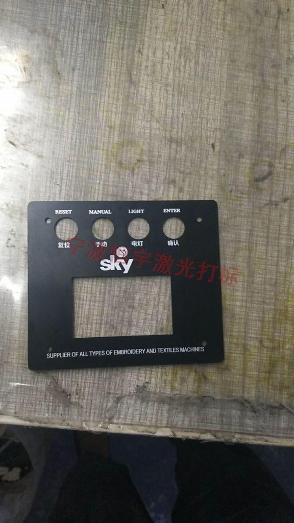 標(biāo)牌銘牌鐳雕