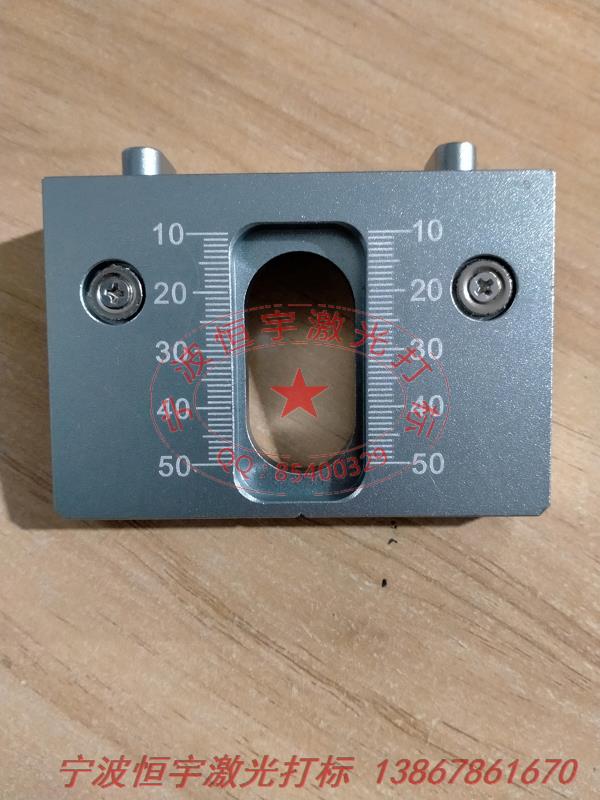 刻度360度旋轉(zhuǎn)激光加工