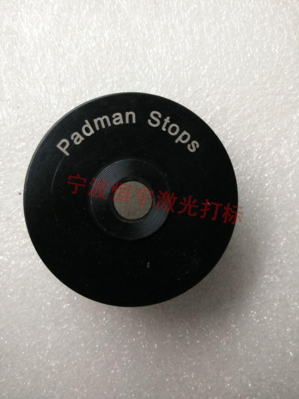 塑料產品激光雕刻
