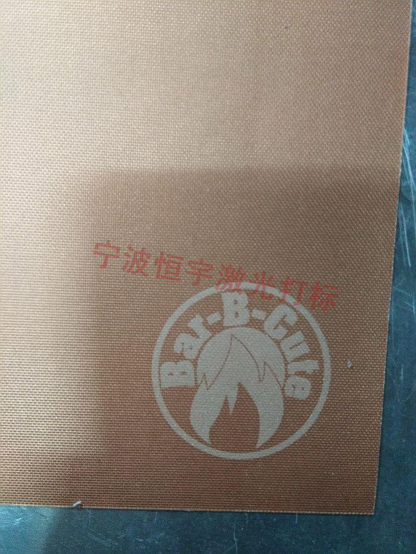 塑料產(chǎn)品激光打標