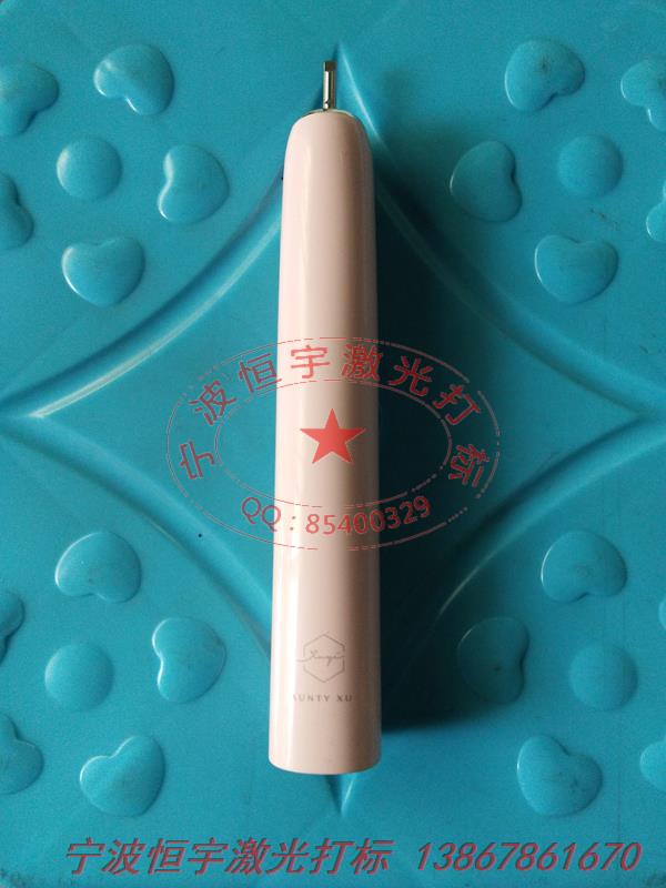 塑料產(chǎn)品激光雕刻