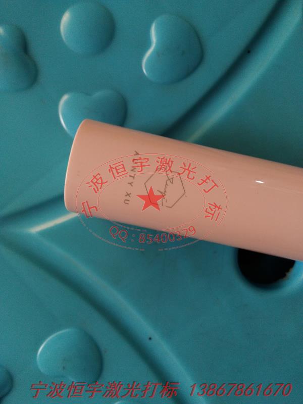 塑料產(chǎn)品鐳雕