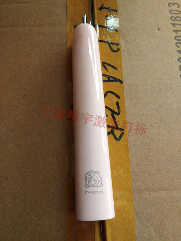 塑料產(chǎn)品激光雕刻