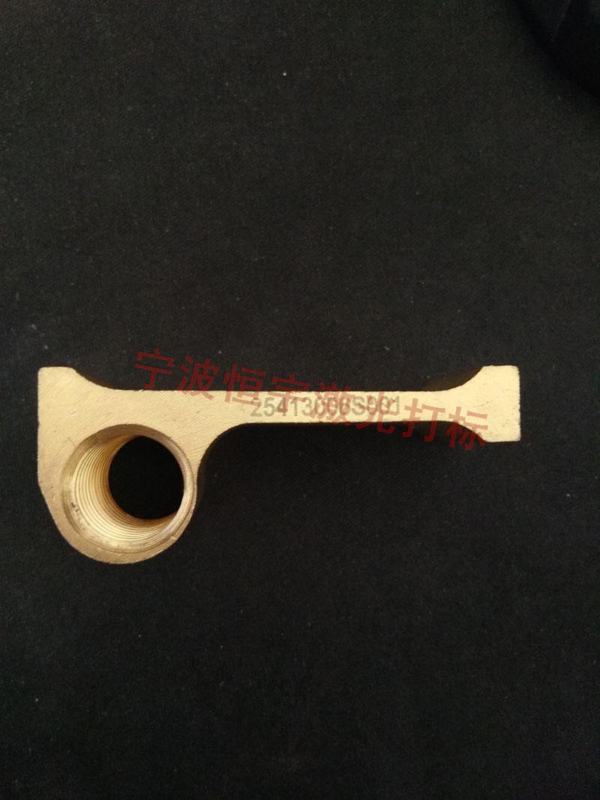 銅件銅制品鐳射打標(biāo)