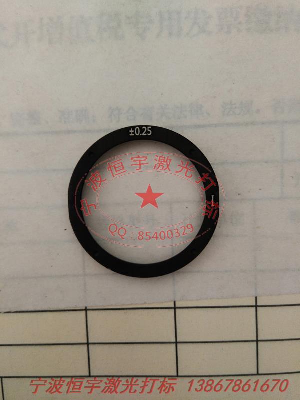 五金產(chǎn)品laser刻字