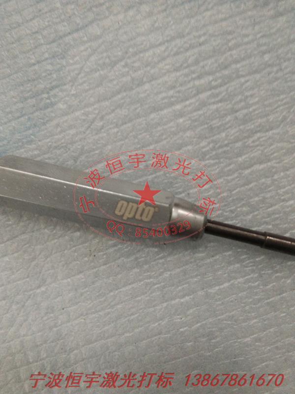 五金產(chǎn)品laser刻字
