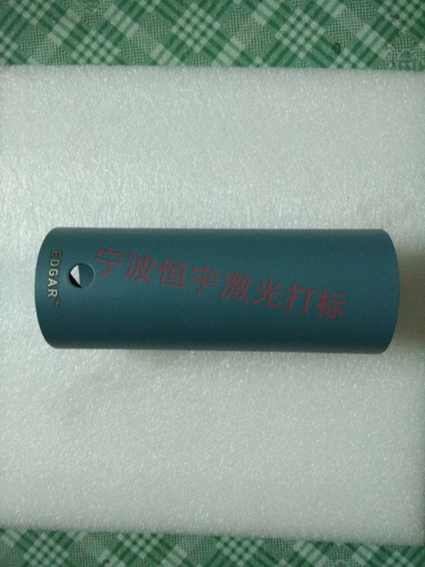 五金產(chǎn)品laser刻字