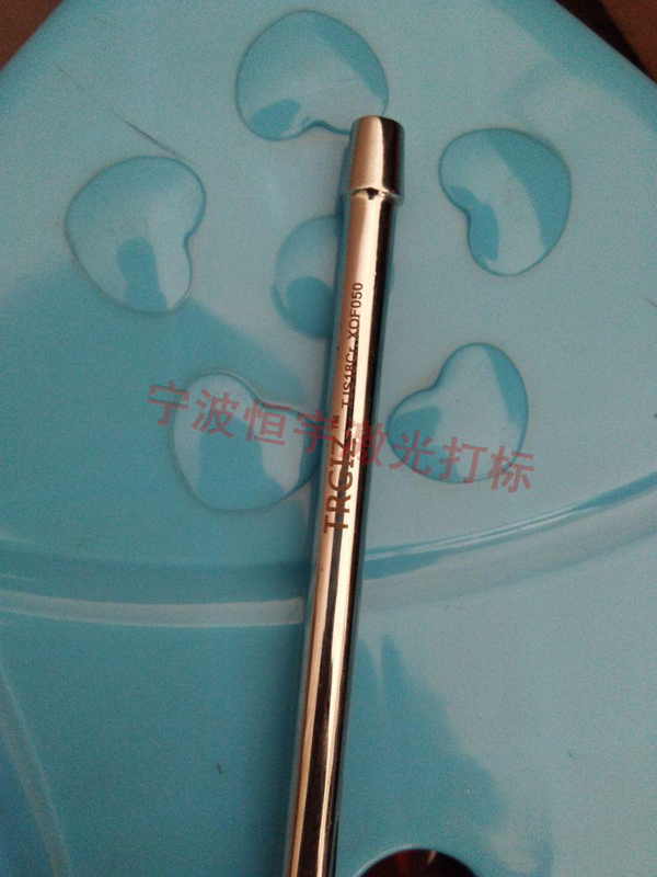 五金產(chǎn)品鐳射刻字