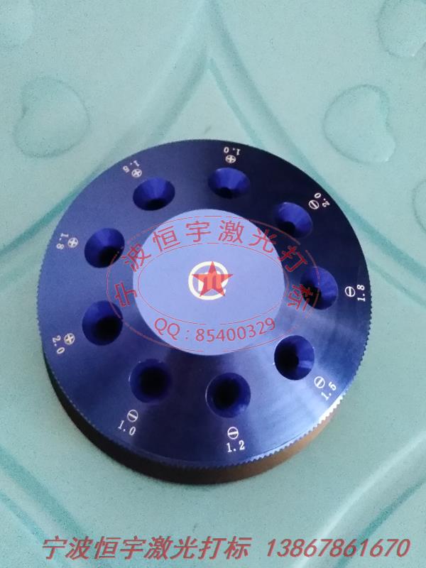 氧化產(chǎn)品laser雕刻