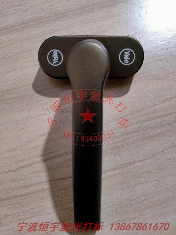 氧化產(chǎn)品激光刻字